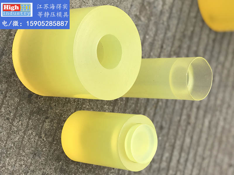 1 等静压模具 江苏海得实等静压 1010-1.jpg