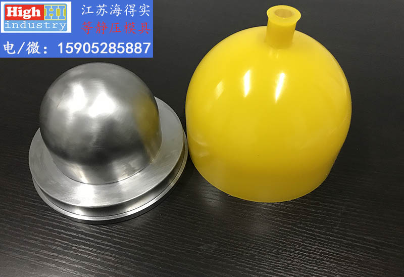 等静压模具,等静压胶套,等静压包套,等静压皮套,冷等模具,CIP胶套,CIP皮套 (264).jpg
