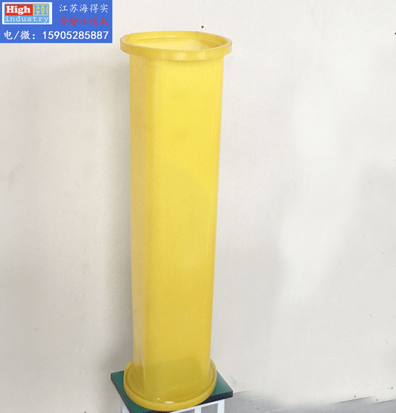 等静压模具,等静压胶套,等静压包套,等静压皮套,冷等模具,CIP胶套,CIP皮套 (83).jpg 等静压模具,等静压胶套,等静压包套,等静压皮套,冷等模具,CIP胶套,CIP皮套 (83).jpg