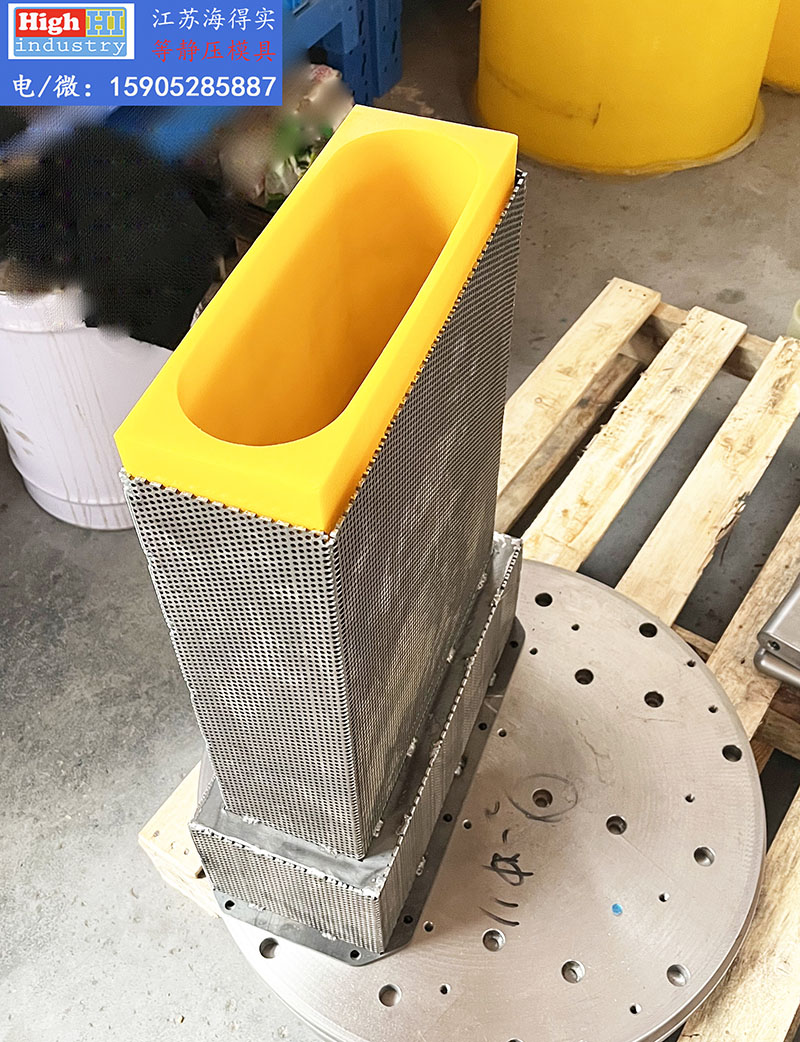 等静压模具,等静压胶套,等静压包套,等静压皮套,冷等模具,CIP胶套,CIP皮套 (12).jpg