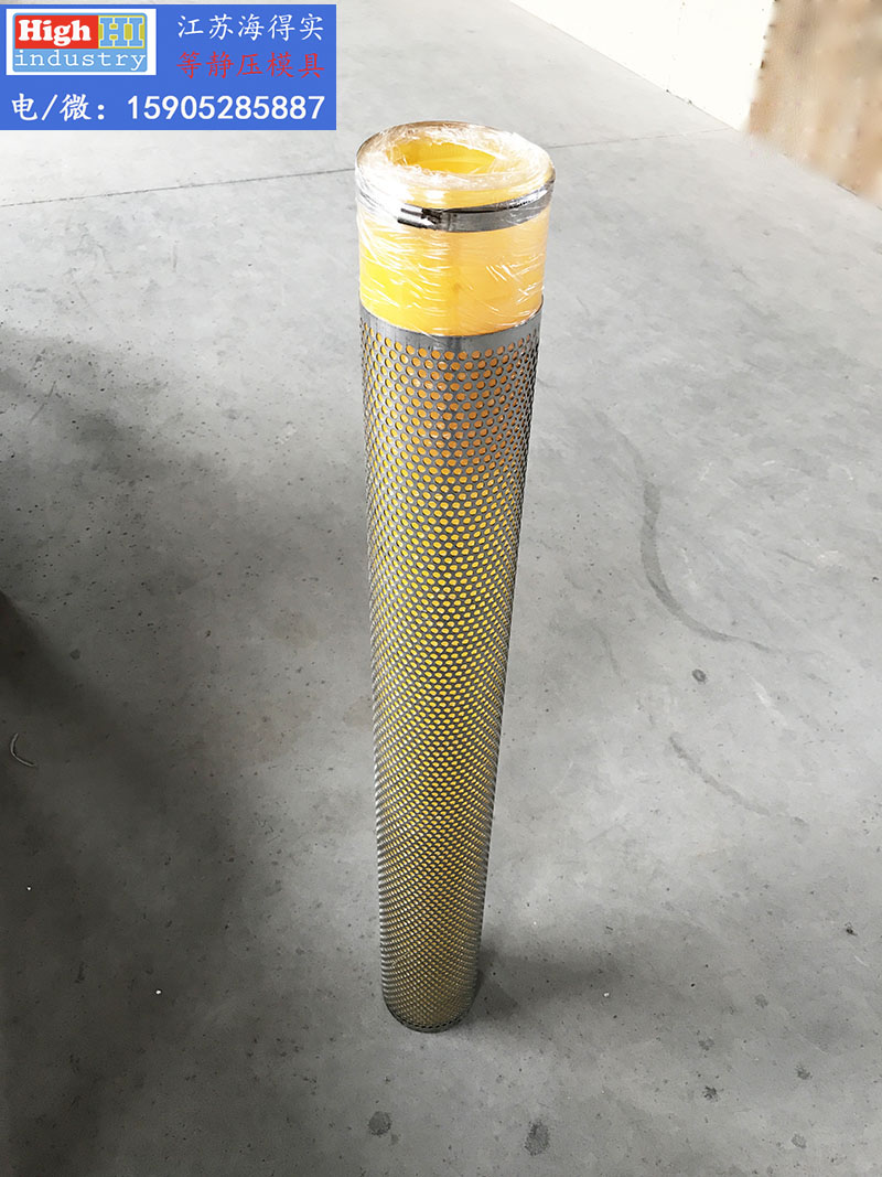 等静压模具,等静压胶套,等静压包套,等静压皮套,冷等模具,CIP胶套,CIP皮套 (426).jpg