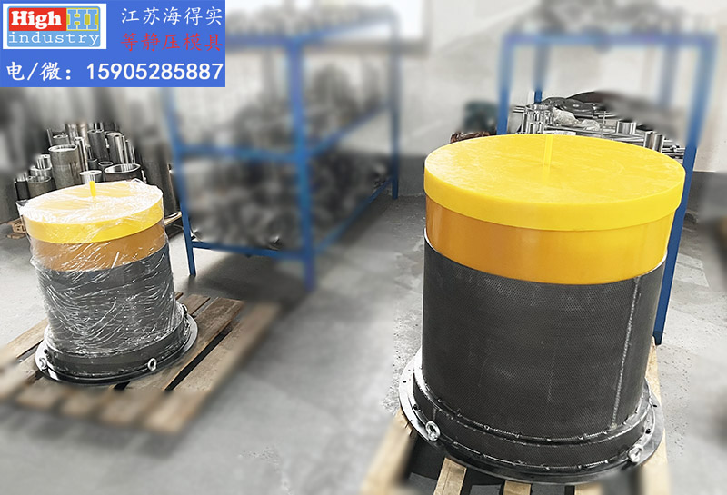 等静压模具,等静压胶套,等静压包套,等静压皮套,冷等模具,CIP胶套,CIP皮套 (338).jpg