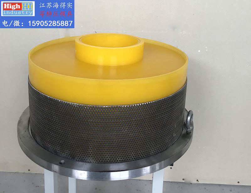 等静压模具,等静压胶套,等静压包套,等静压皮套,冷等模具,CIP胶套,CIP皮套 (399).jpg