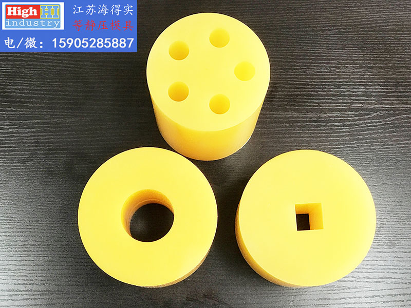 等静压模具,等静压胶套,等静压包套,等静压皮套,冷等模具,CIP胶套,CIP皮套 (90).jpg 等静压模具,等静压胶套,等静压包套,等静压皮套,冷等模具,CIP胶套,CIP皮套 (90).jpg