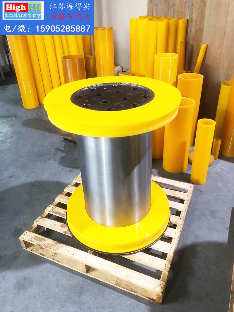 等静压模具,等静压胶套,等静压包套,等静压皮套,冷等模具,CIP胶套,CIP皮套 (226).JPG