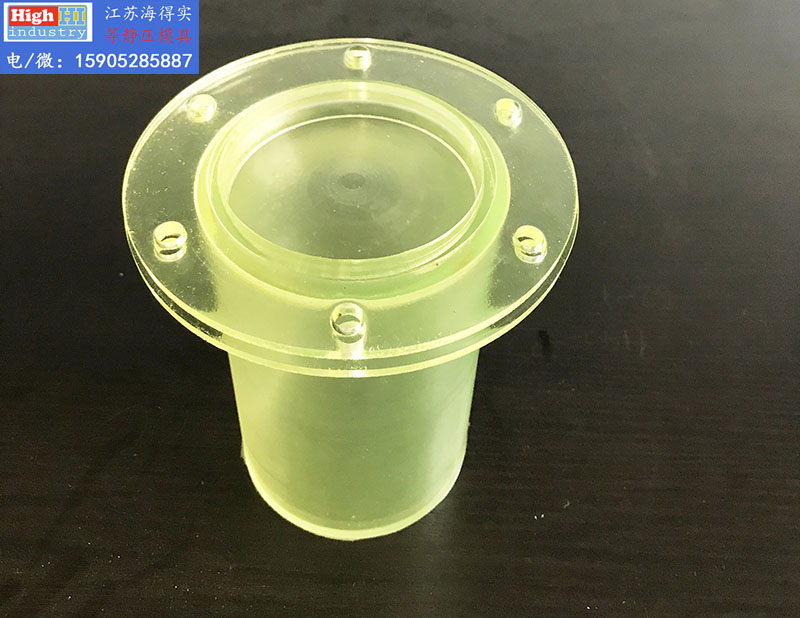 等静压模具,等静压胶套,等静压包套,等静压皮套,冷等模具,CIP胶套,CIP皮套 (459).jpg