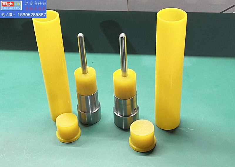 等静压模具,等静压胶套,等静压包套,等静压皮套,冷等模具,CIP胶套,CIP皮套 (290).jpg