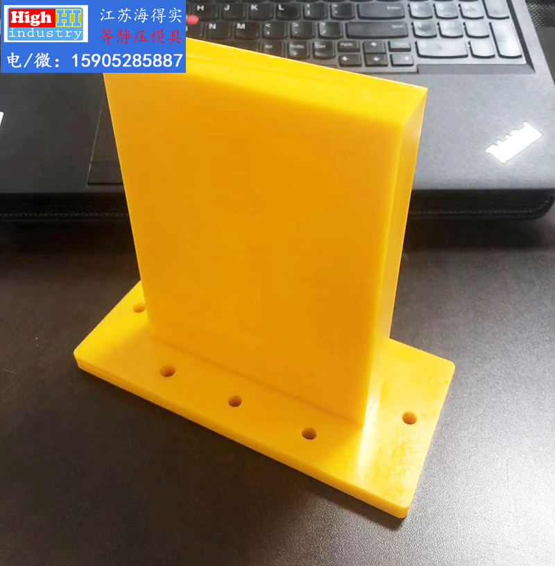 冷等静压模具胶套模套胶模生产厂家江苏海得实科技 (28).JPG