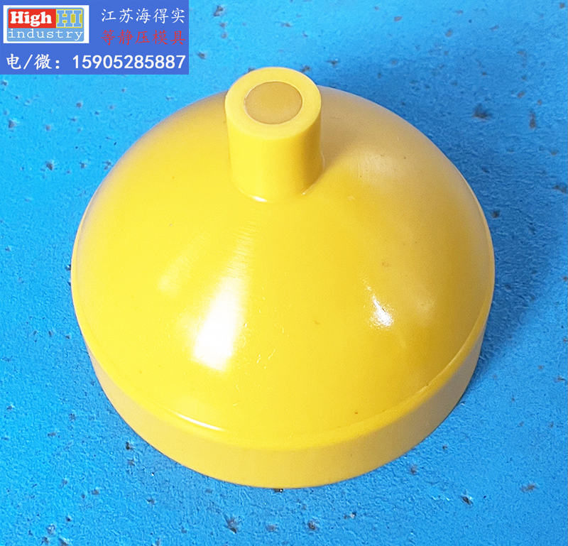 冷等静压模具胶套模套胶模生产厂家江苏海得实科技 (35).JPG