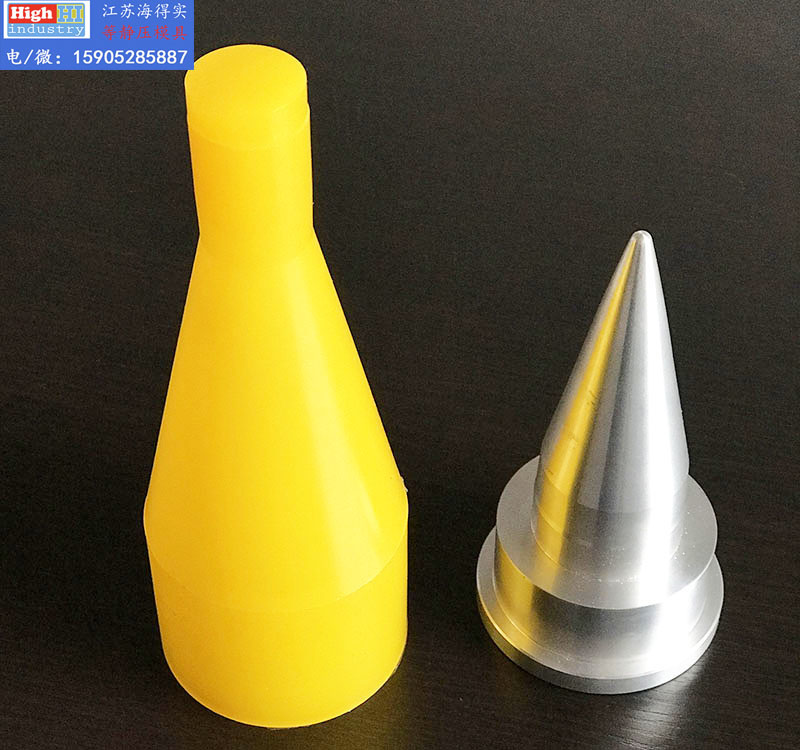 等静压模具,等静压胶套,等静压包套,等静压皮套,冷等模具,CIP胶套,CIP皮套 (176).jpg