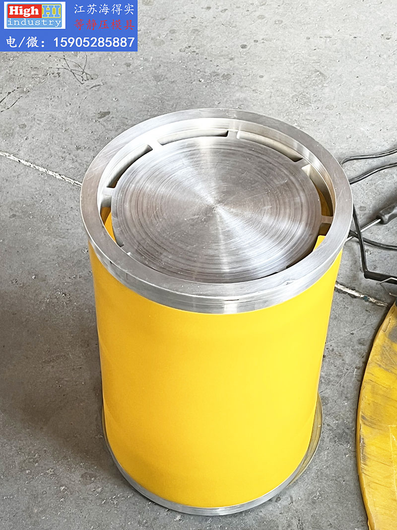等静压模具,等静压胶套,等静压包套,等静压皮套,冷等模具,CIP胶套,CIP皮套 (21).jpg