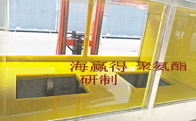 0多晶硅聚氨酯1破碎台.jpg
