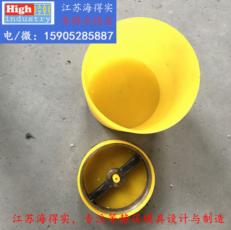 粉末等静压模具 等静压模具胶套包袋包套 011.jpg