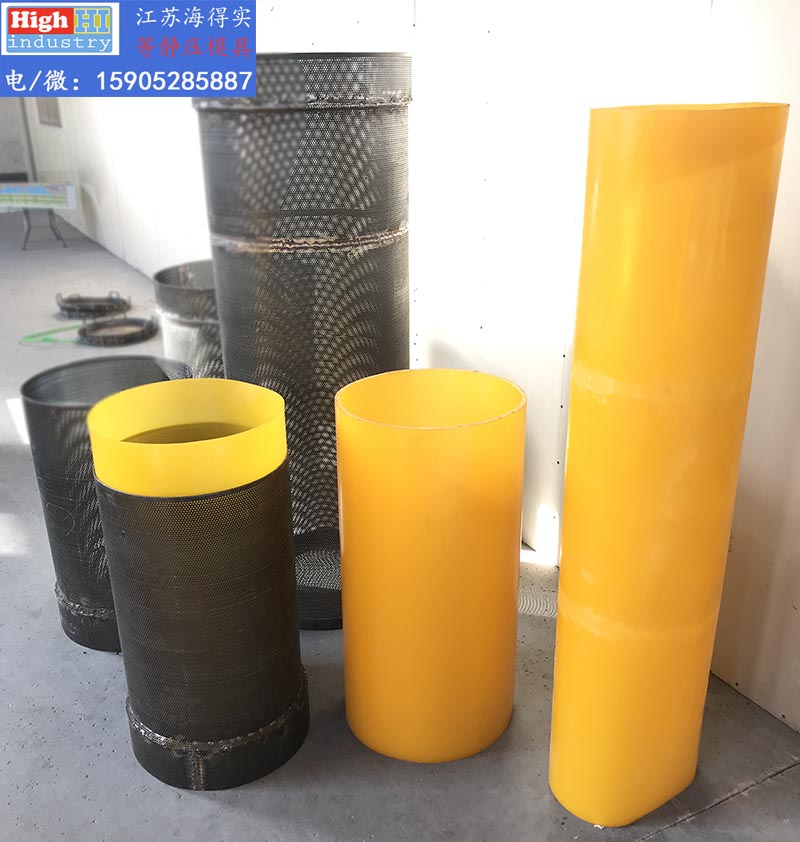 等静压模具,等静压胶套,等静压包套,等静压皮套,冷等模具,CIP胶套,CIP皮套 (485).jpg