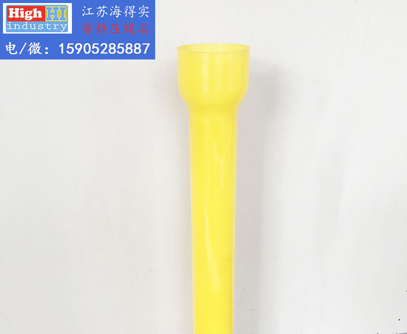 陶瓷合金石墨坩埚粉体冷等静压模具胶套包套皮套-江苏海得实 (11).jpg