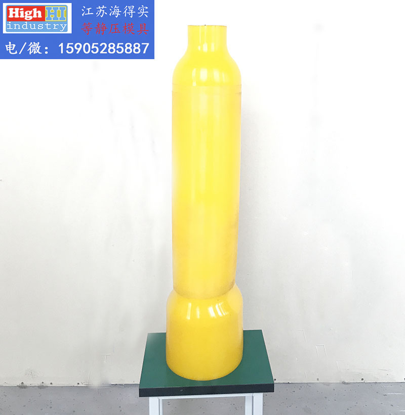 等静压模具,等静压胶套,等静压包套,等静压皮套,冷等模具,CIP胶套,CIP皮套 (86).jpg