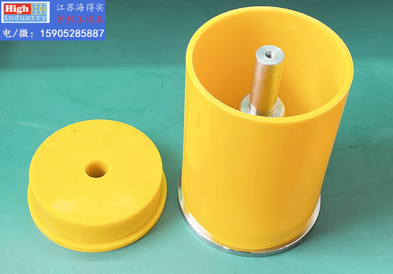 等静压模具,等静压胶套,等静压包套,等静压皮套,冷等模具,CIP胶套,CIP皮套 (329).jpg